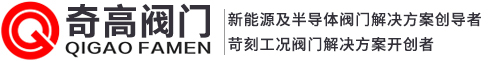 上海凯时网站阀门制造有限公司